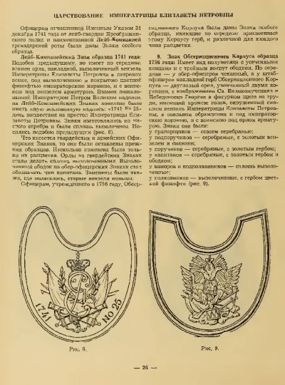 Mollo_01-006.jpg