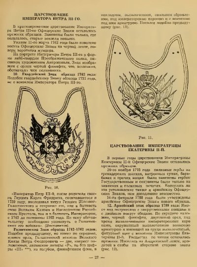 Mollo_01-007.jpg