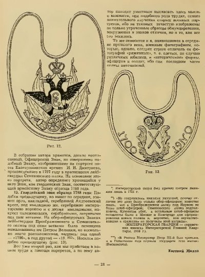 Mollo_01-008.jpg