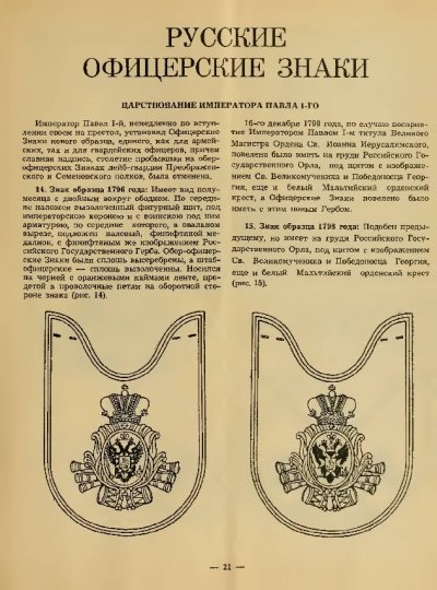 Mollo_01-009.jpg