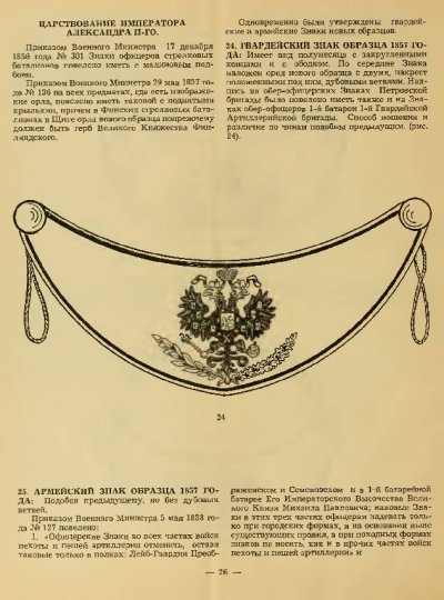 Mollo_01-014.jpg