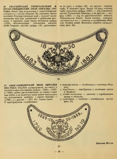 Mollo_01-016.jpg