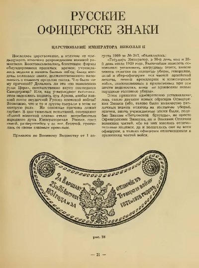 Mollo_01-017.jpg