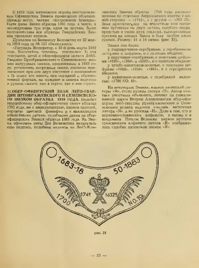 Mollo_01-019.jpg