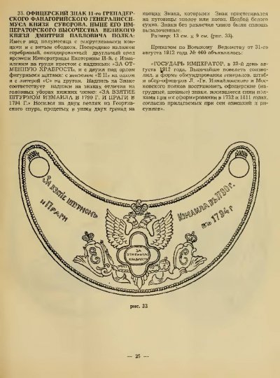 Mollo_01-021.jpg