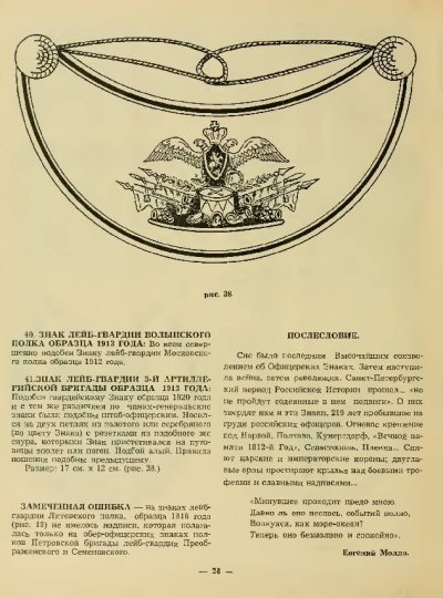 Mollo_01-024.jpg