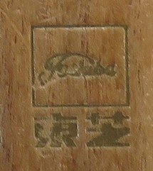 IMG_1121.jpg