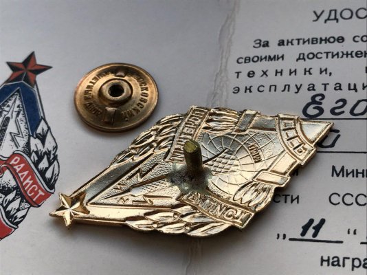 Почетный-радист-д2.jpg