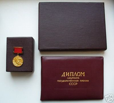 Prize1.jpg