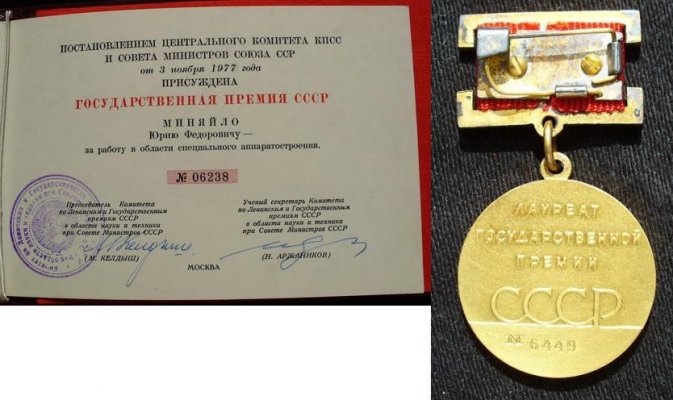 Prize2.jpg