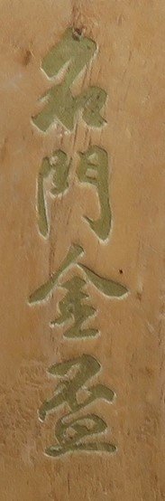 IMG_1121.jpg