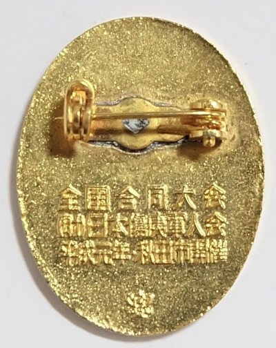 s-l1600 (5).jpg