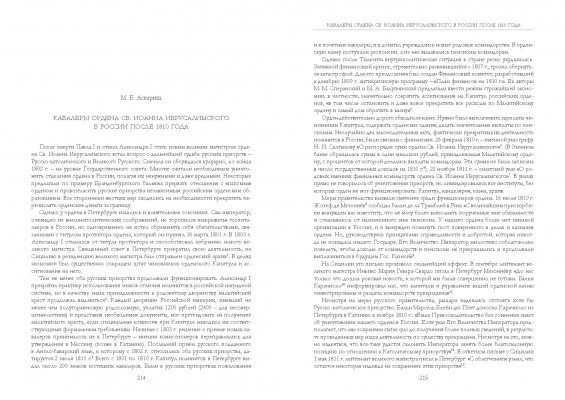 ilovepdf_com-110.jpg