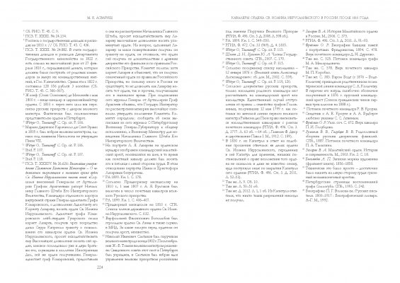 ilovepdf_com-115.jpg