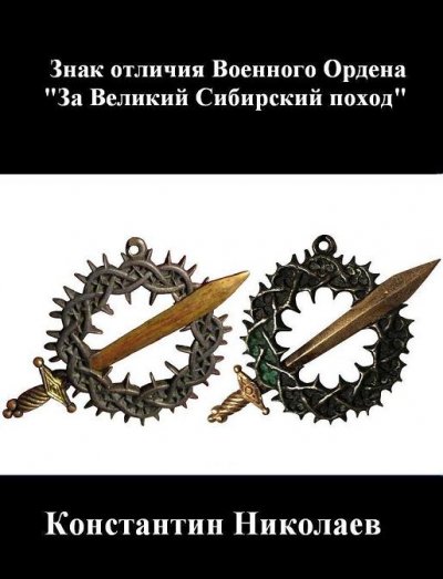 ОБЛОЖКА.JPG