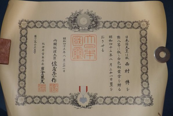 DSCF2917.JPG