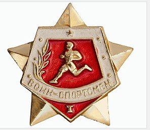 ВС.jpg