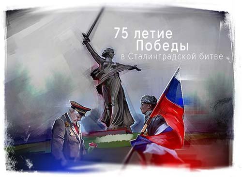 75 лет.jpg