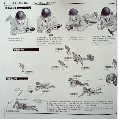 Japanese-Infantry-Arms-in-World-War-II-041.jpg