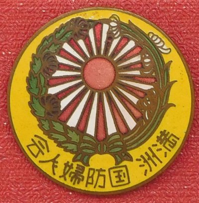 s-l1600.jpg
