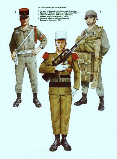 Парашют_008.jpg