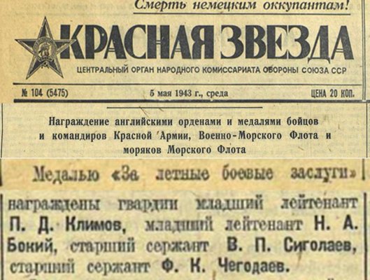 1KZ 05.05.43г..jpg