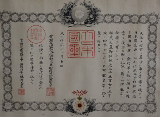 Sun407111915.JPG