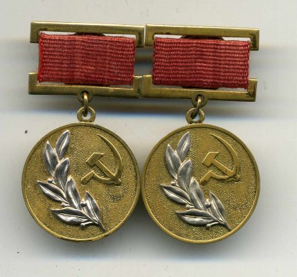 Госпремия-3ст-2шт-а.jpg