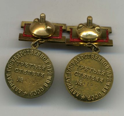 Госпремия-3ст-2шт-р.jpg