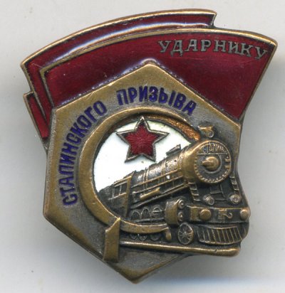 УСП-78123-а.jpg
