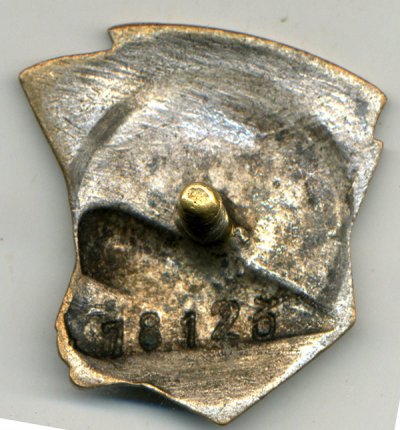 УСП-78123-р.jpg