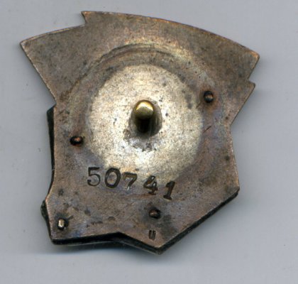 УСП-50741-р.jpg