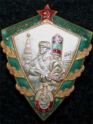 otlichnik4.jpg