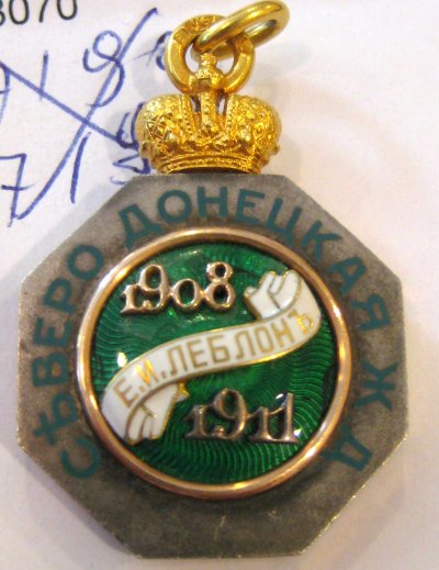 СЖД-рев.jpg