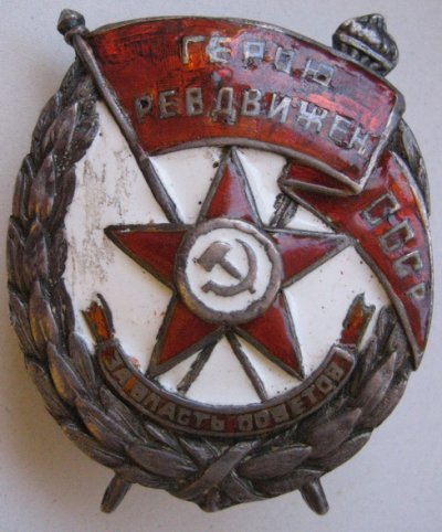Греой рев движ СССР..jpg