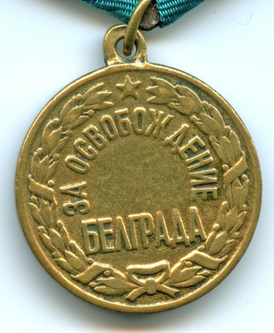 Белград1.jpg