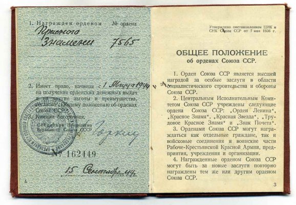 Федюнин-ОК-2.jpg