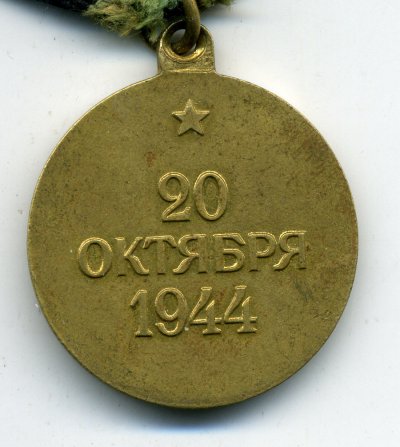 Белград-1р.jpg