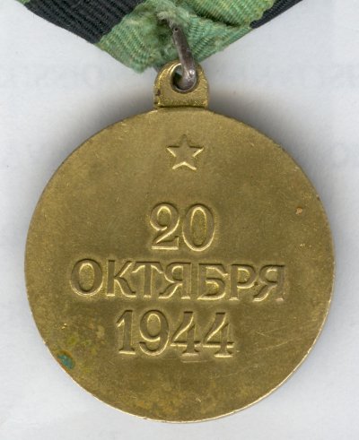 Белград-2р.jpg