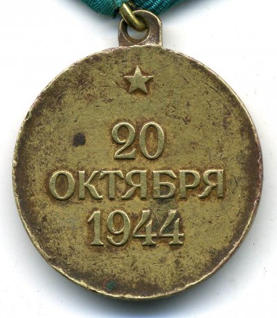 Белград-р.jpg