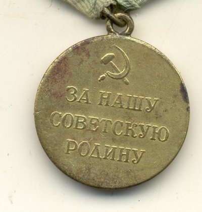 Поворот Scan10024.jpg