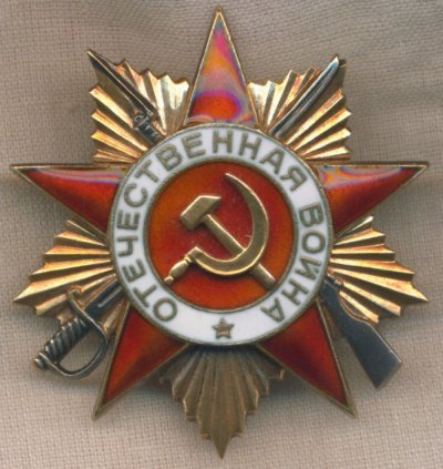 ОВ-1ст. № 209094 аверс1.jpg