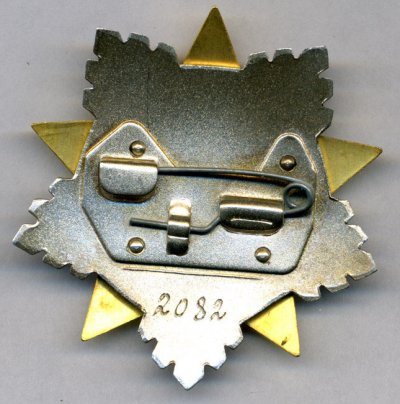 2082r.jpg