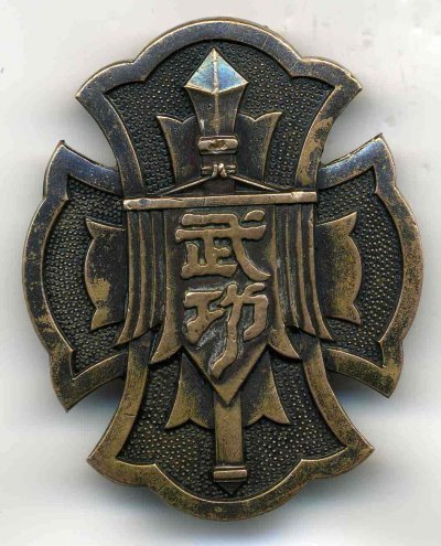 знак 1 Ав.jpg