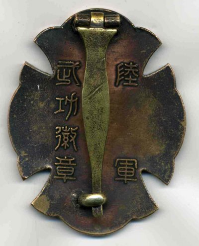 знак 1 Рв.jpg