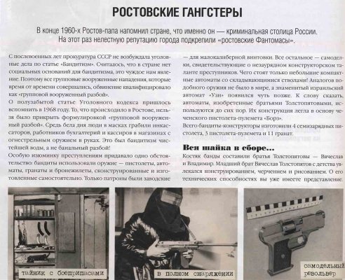 стр1.jpg