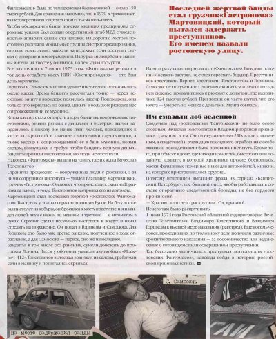 стр3.jpg