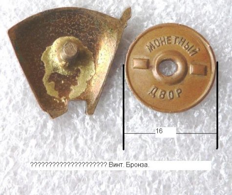 ВЛКСМ чл 1945-58 н р дубль.JPG