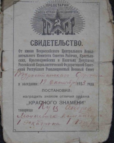 куц док.5.jpg
