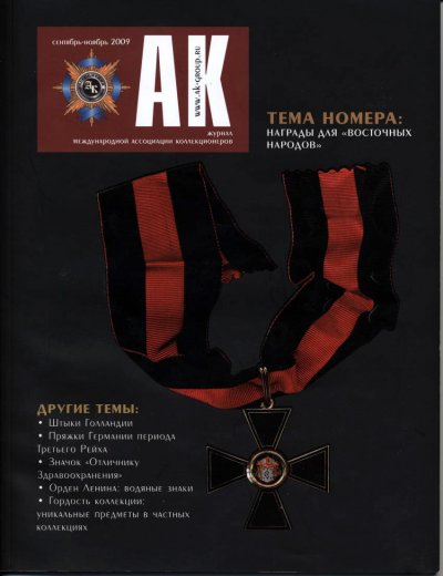AK#1-1.jpg